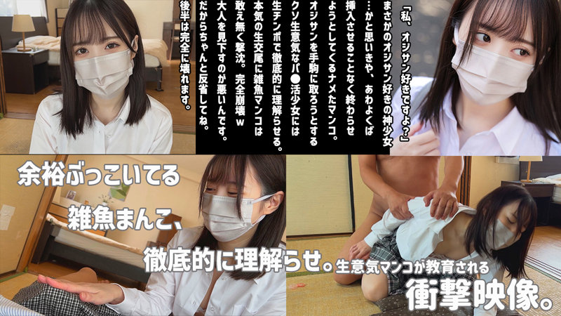 smus019のサンプル画像1