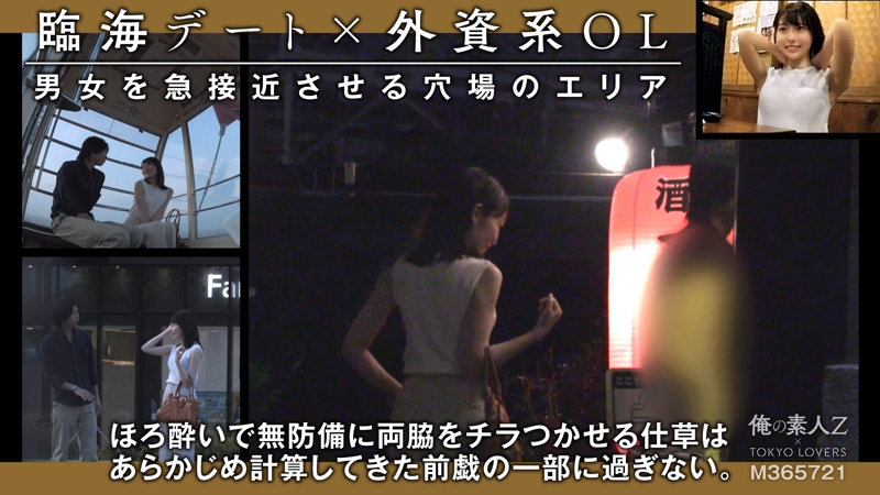 oresd003のサンプル画像1