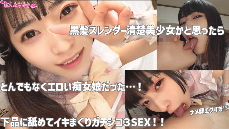 smuh010のサンプル画像1